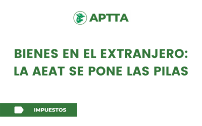 BIENES EN EL EXTRANJERO: LA AEAT SE PONE LAS PILAS