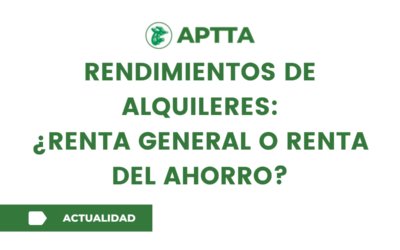 RENDIMIENTOS DE ALQUILERES: ¿RENTA GENERAL O RENTA DEL AHORRO?